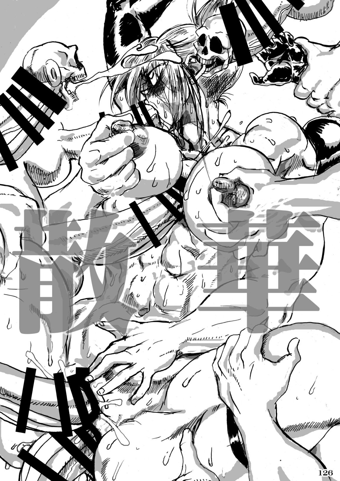 対戦格ゲーヒロインズ輪姦乱交アラカルト!～EXTRA ROUND～ 129ページ