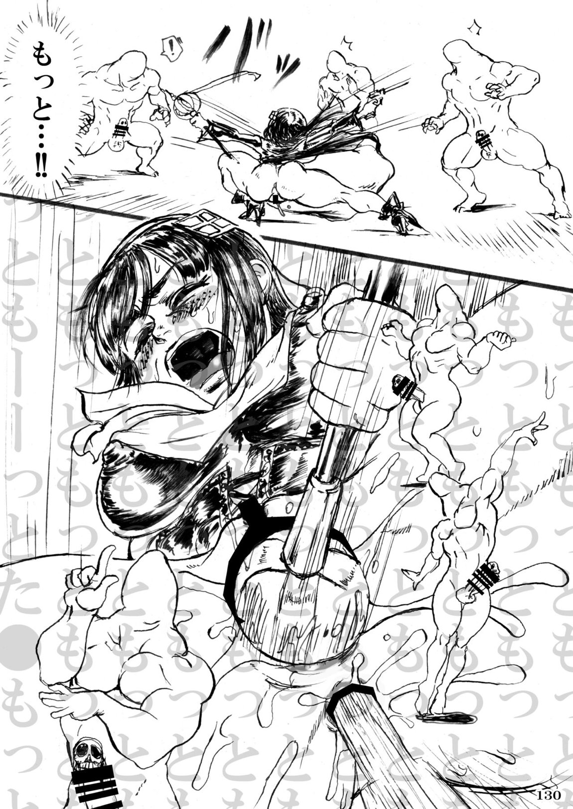 対戦格ゲーヒロインズ輪姦乱交アラカルト!～EXTRA ROUND～ 133ページ