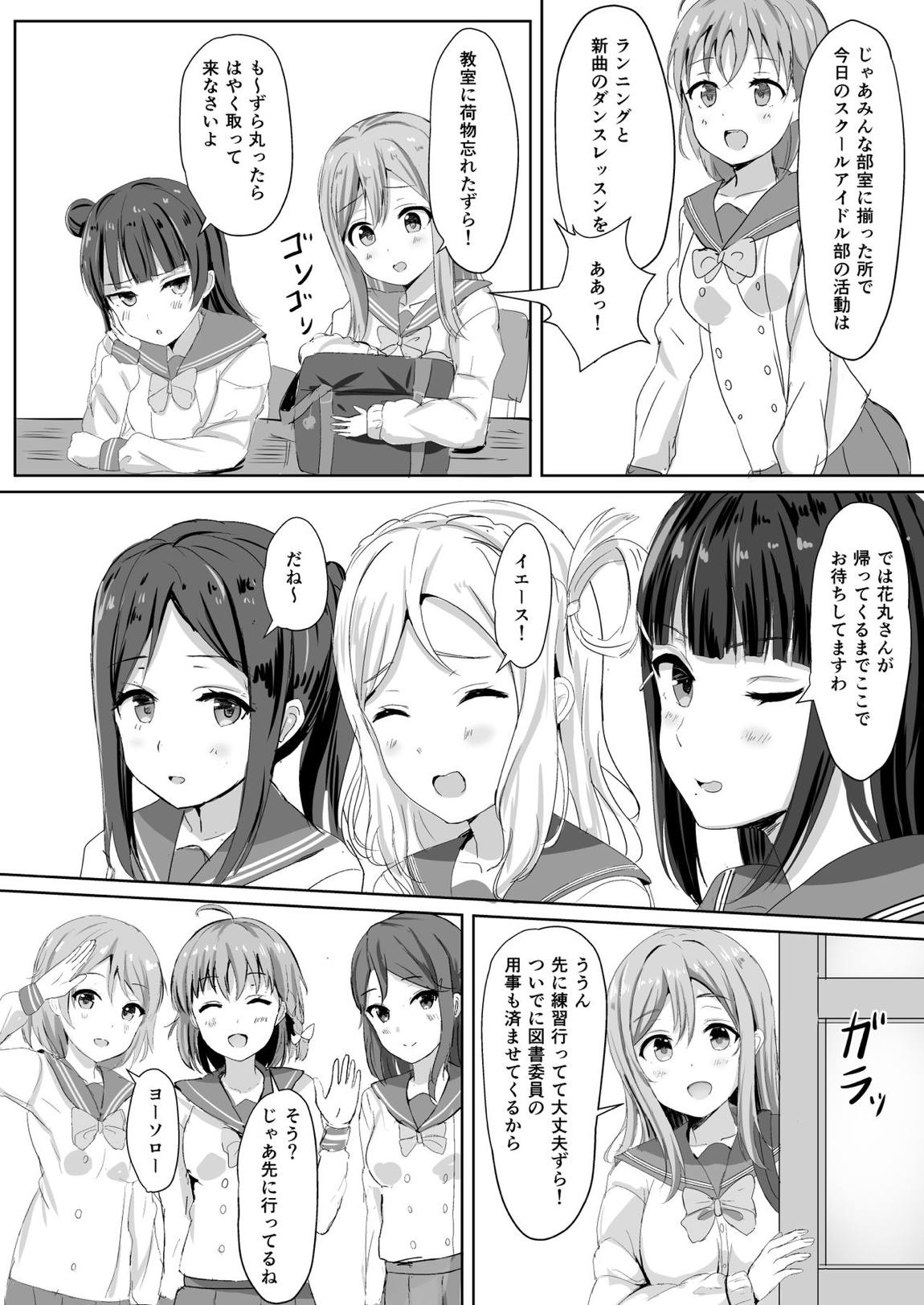 モレリークスサンシャインコレクション 70ページ