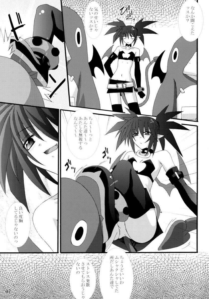 前科99犯 6ページ