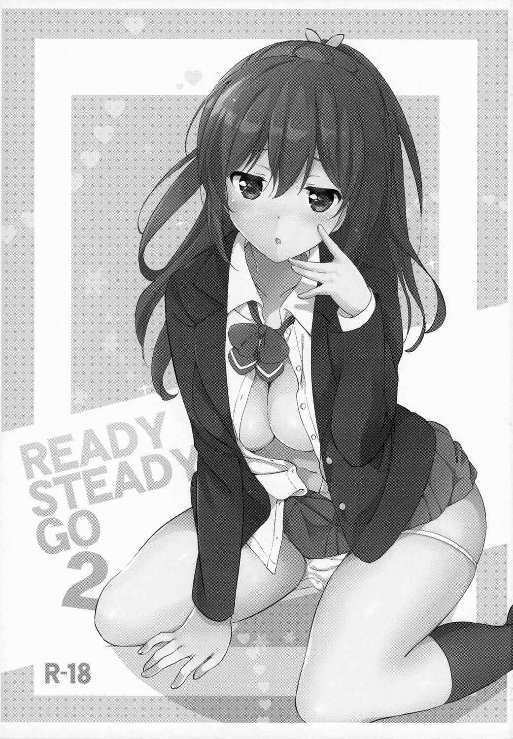 READY STEADY GO2 2ページ