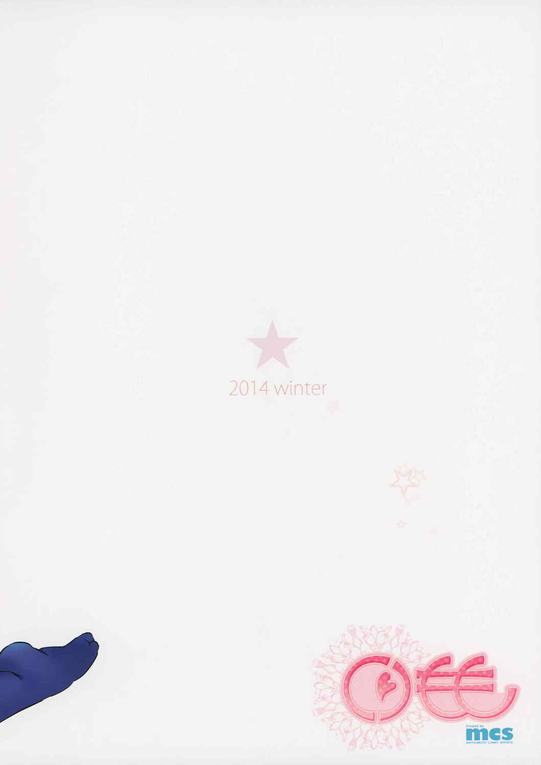 READY STEADY GO2 31ページ