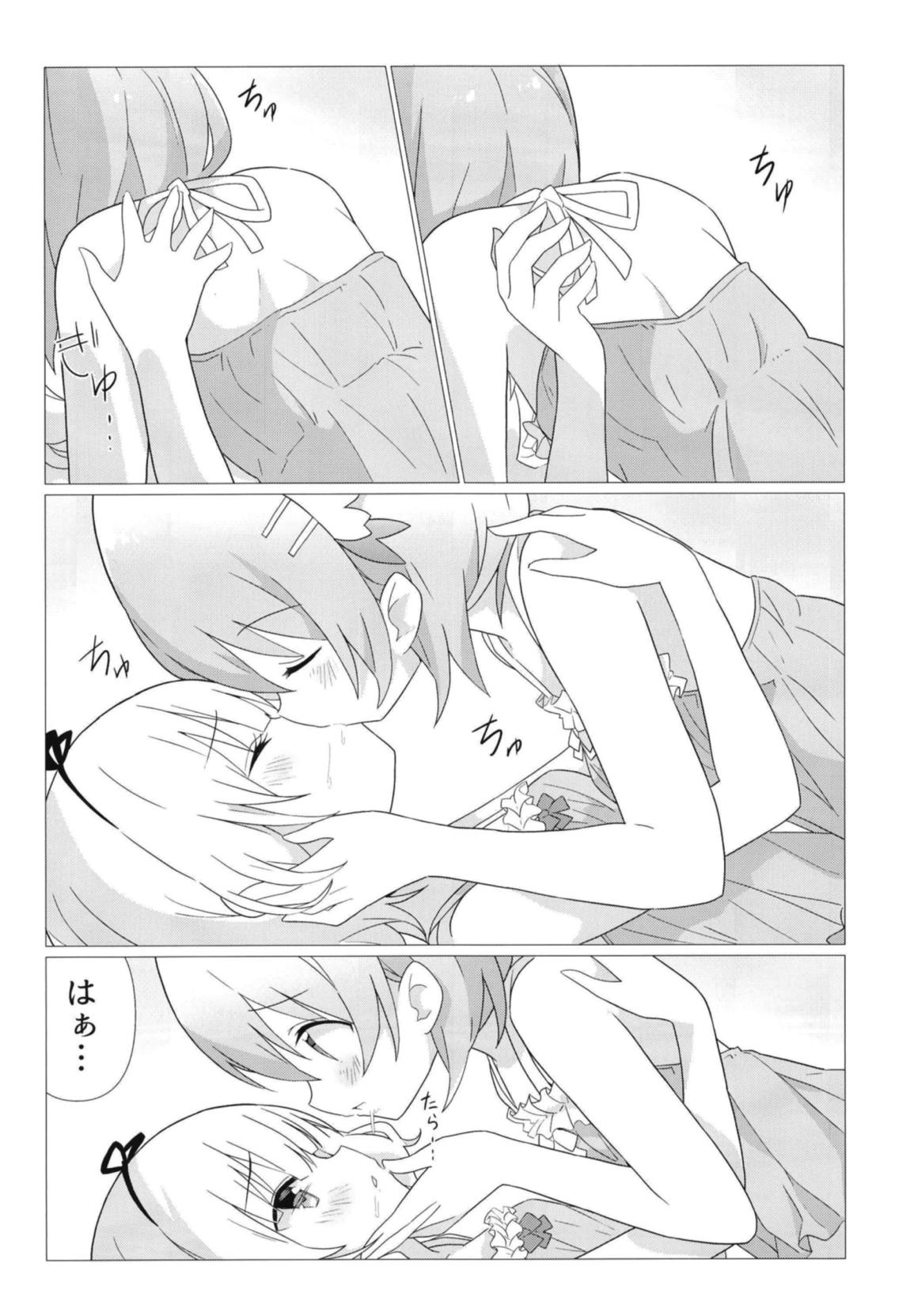 ココシャロで百合に目覚める本 9ページ