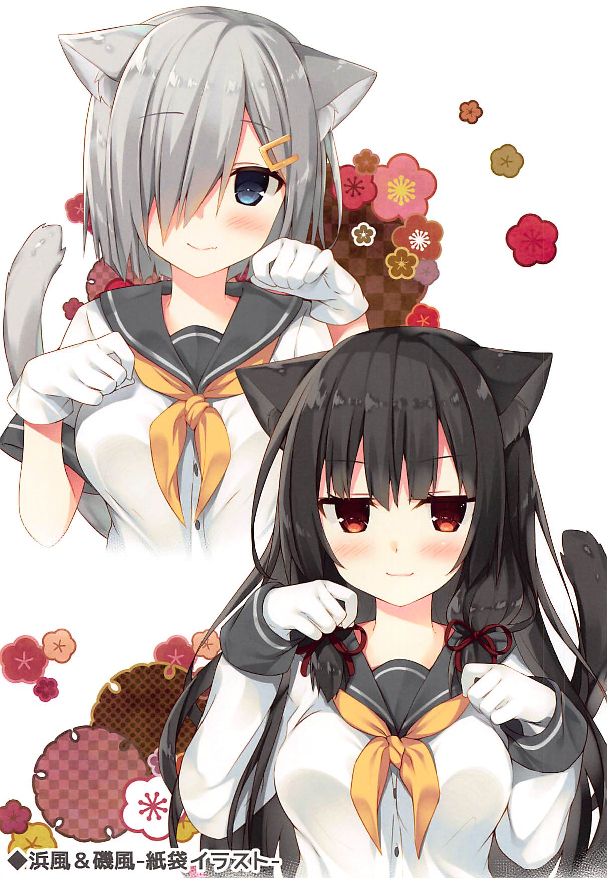 しょうがないにゃ-猫艦collection- 14ページ