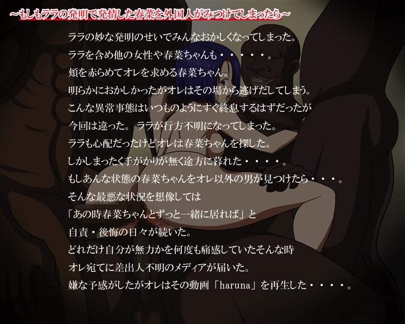 ジャ●プ新旧ヒロインCG集 21ページ