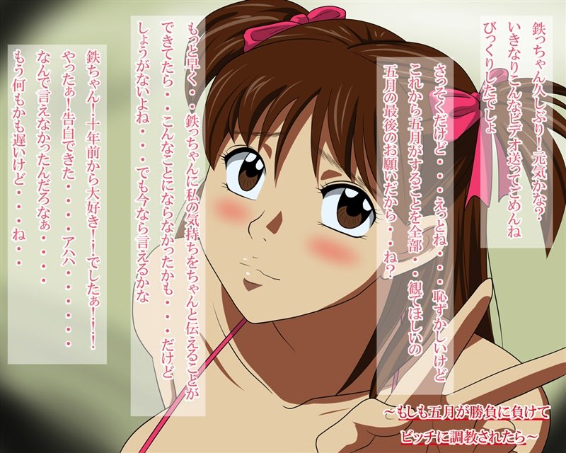 ジャ●プ新旧ヒロインCG集 79ページ