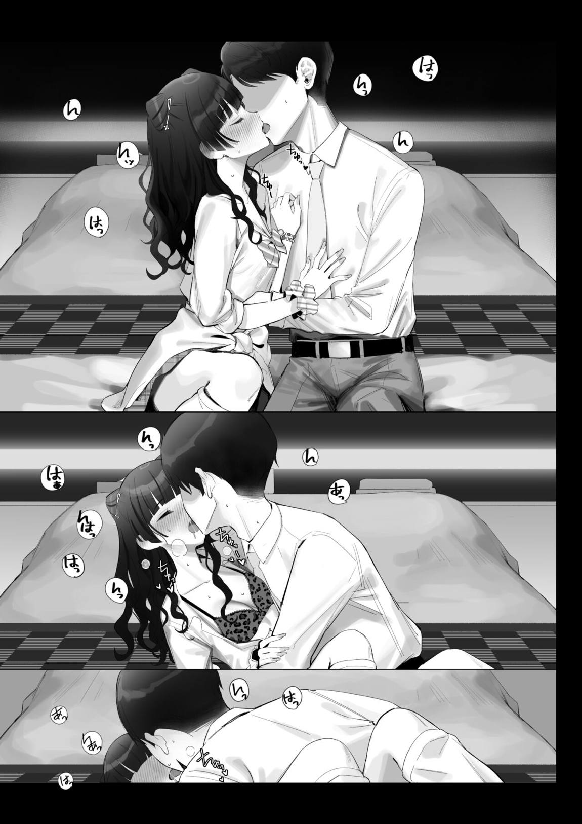 ギャル冬優子差分 3ページ