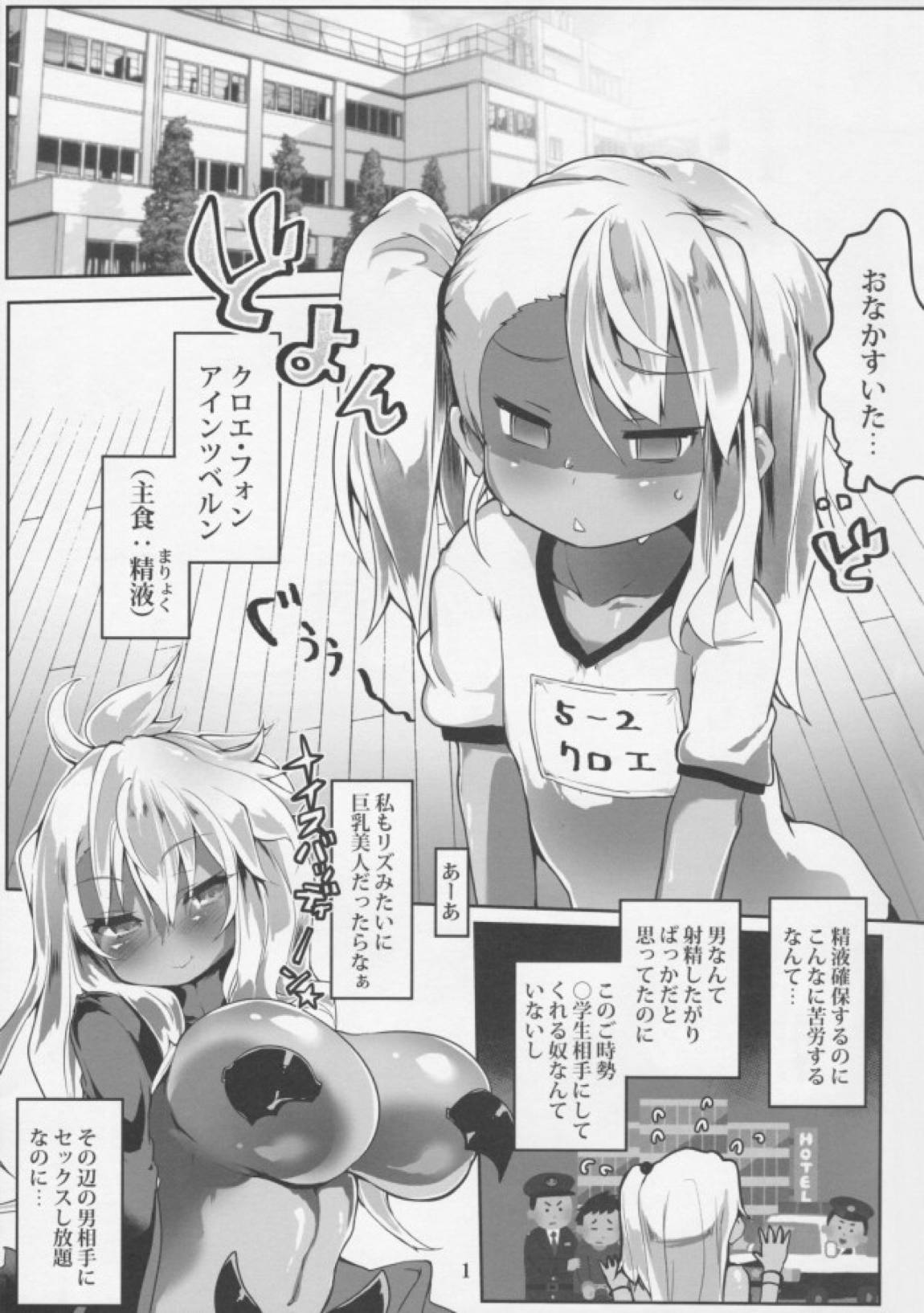 HONEY POT 2ページ