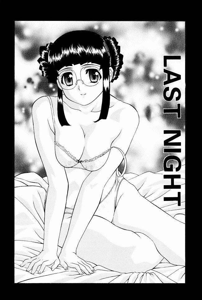 OUT LET 16 41ページ