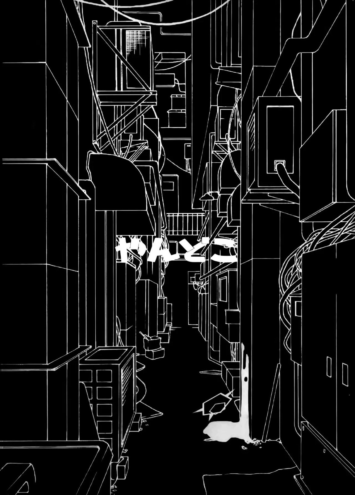 パンケーキに負けた鬼方カヨコが触手姦の末どろどろバターになる本 24ページ