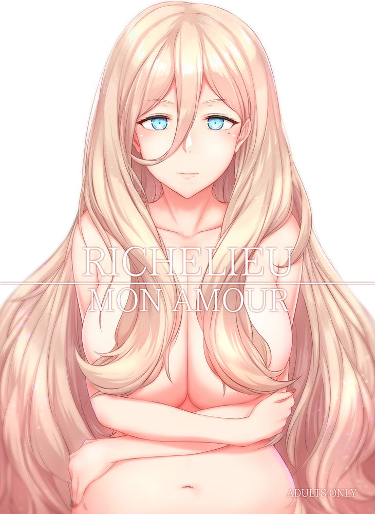 RICHELIEU MON AMOUR 1ページ