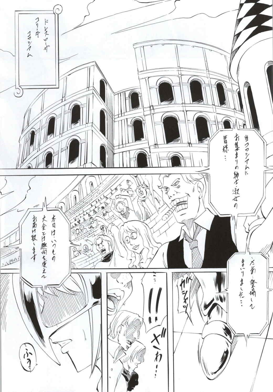 PIECE OF ARMs 2ページ
