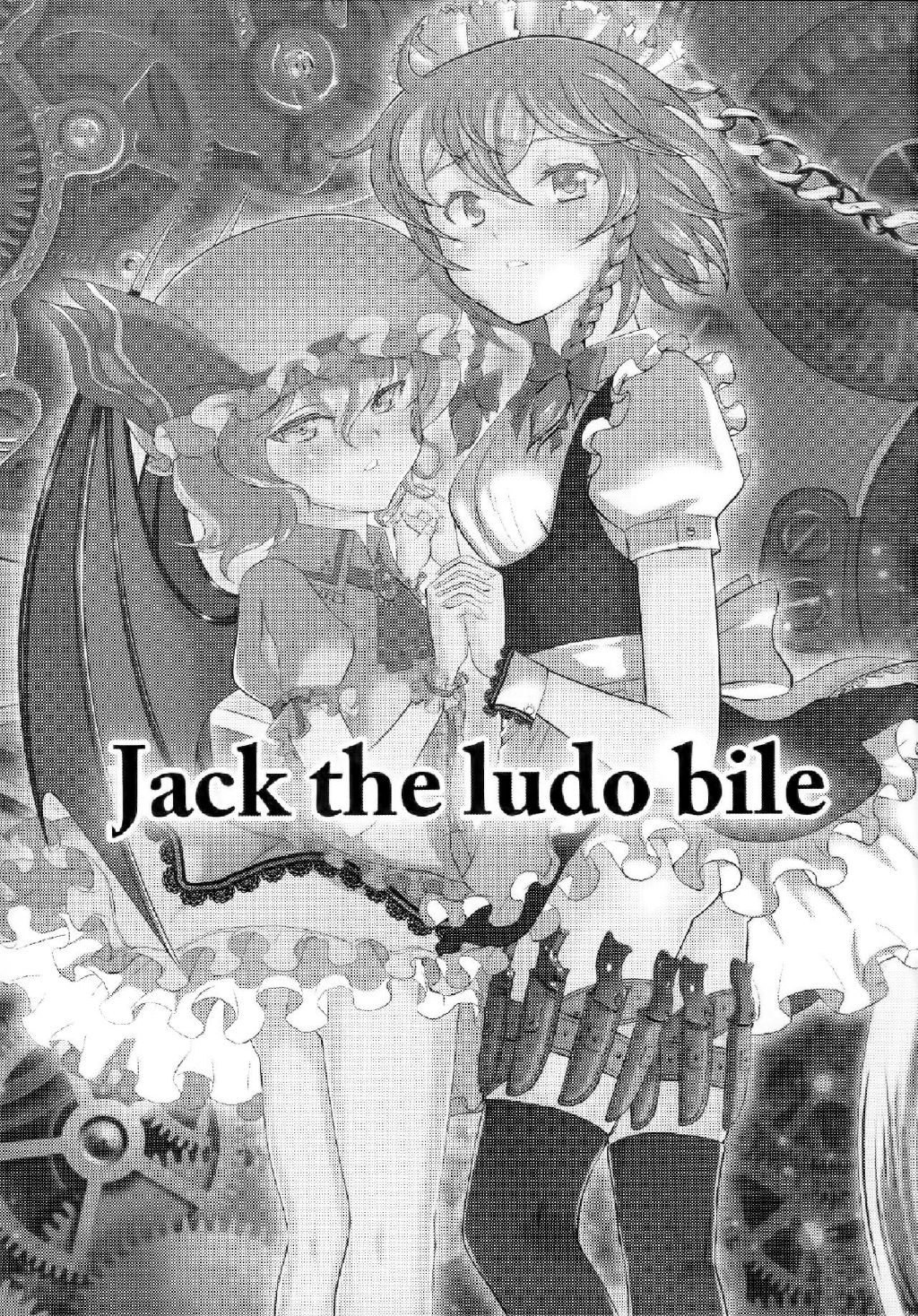 Jack the ludo bile 2ページ