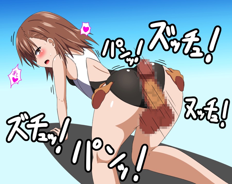 Girl friend ～MIKOTO Maniacs～ 4ページ