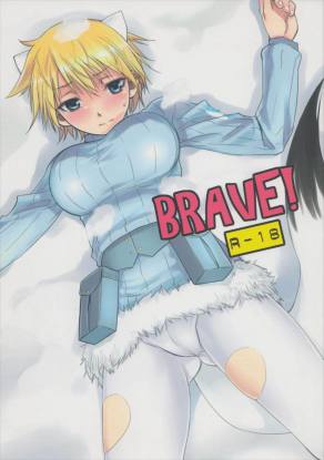 BRAVE!