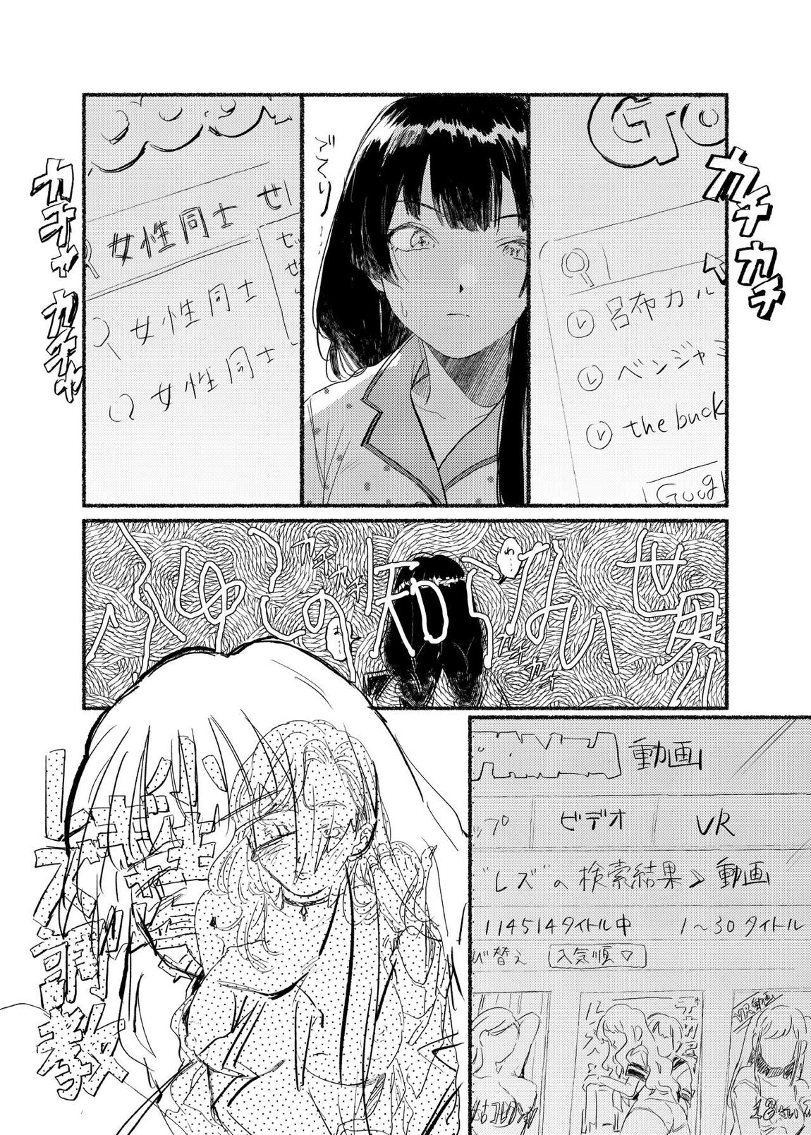 アイデンティティリアライズ 10ページ