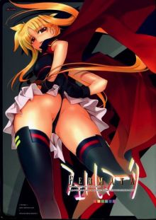 フェルマータ