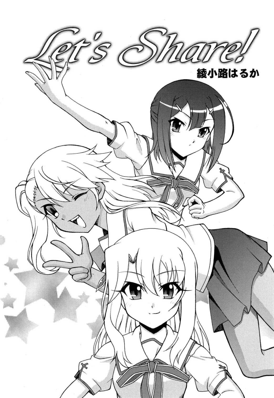 The Broken Black Heart 6ページ