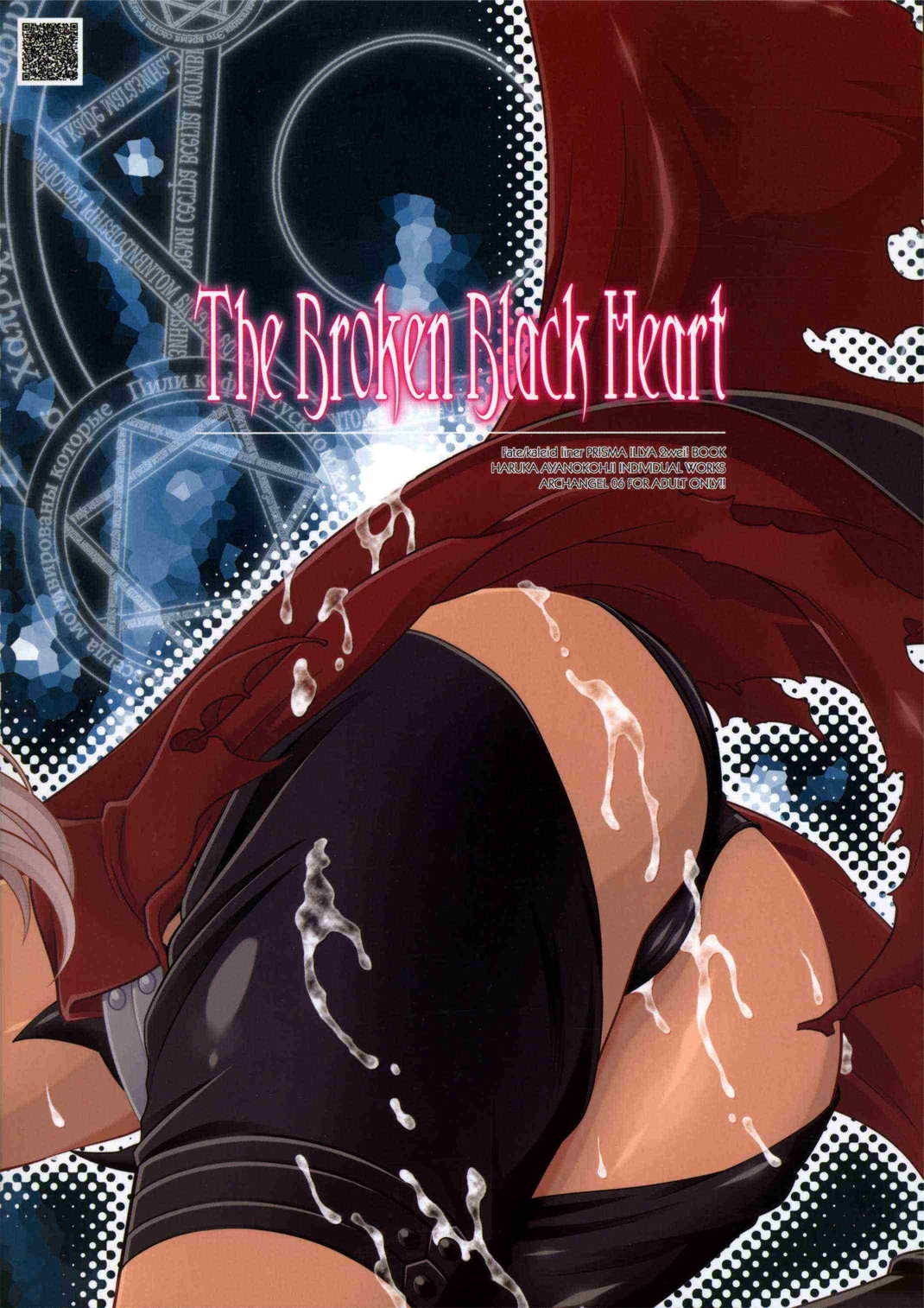 The Broken Black Heart 30ページ