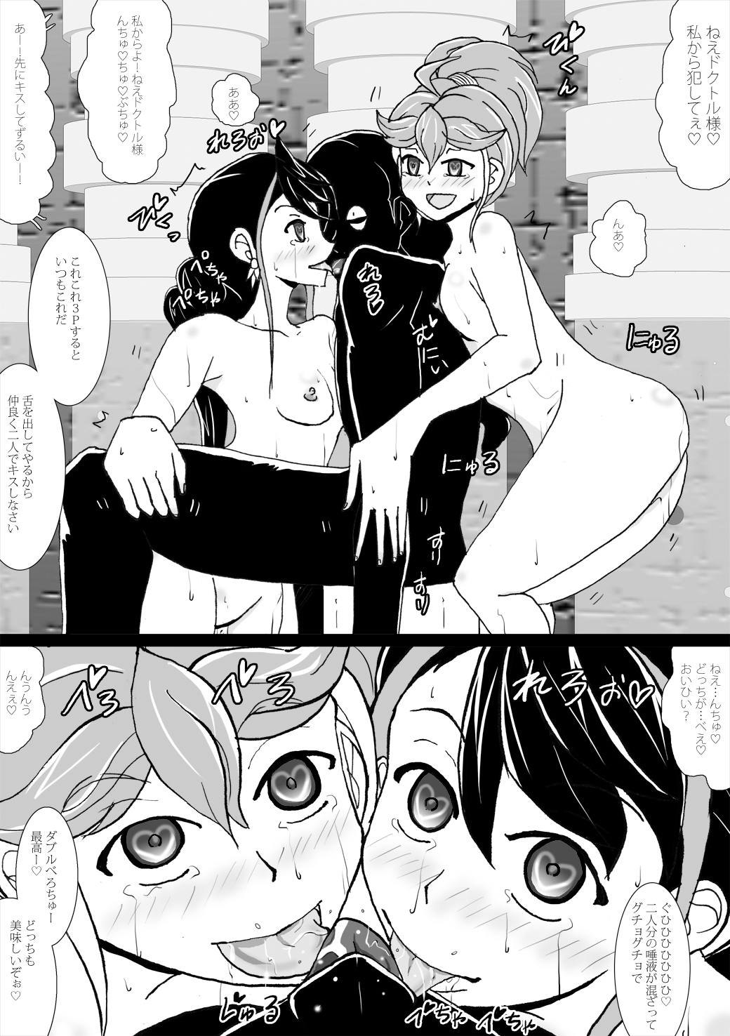 洗脳快楽笑顔 リン＆瑠璃と3P編 11ページ