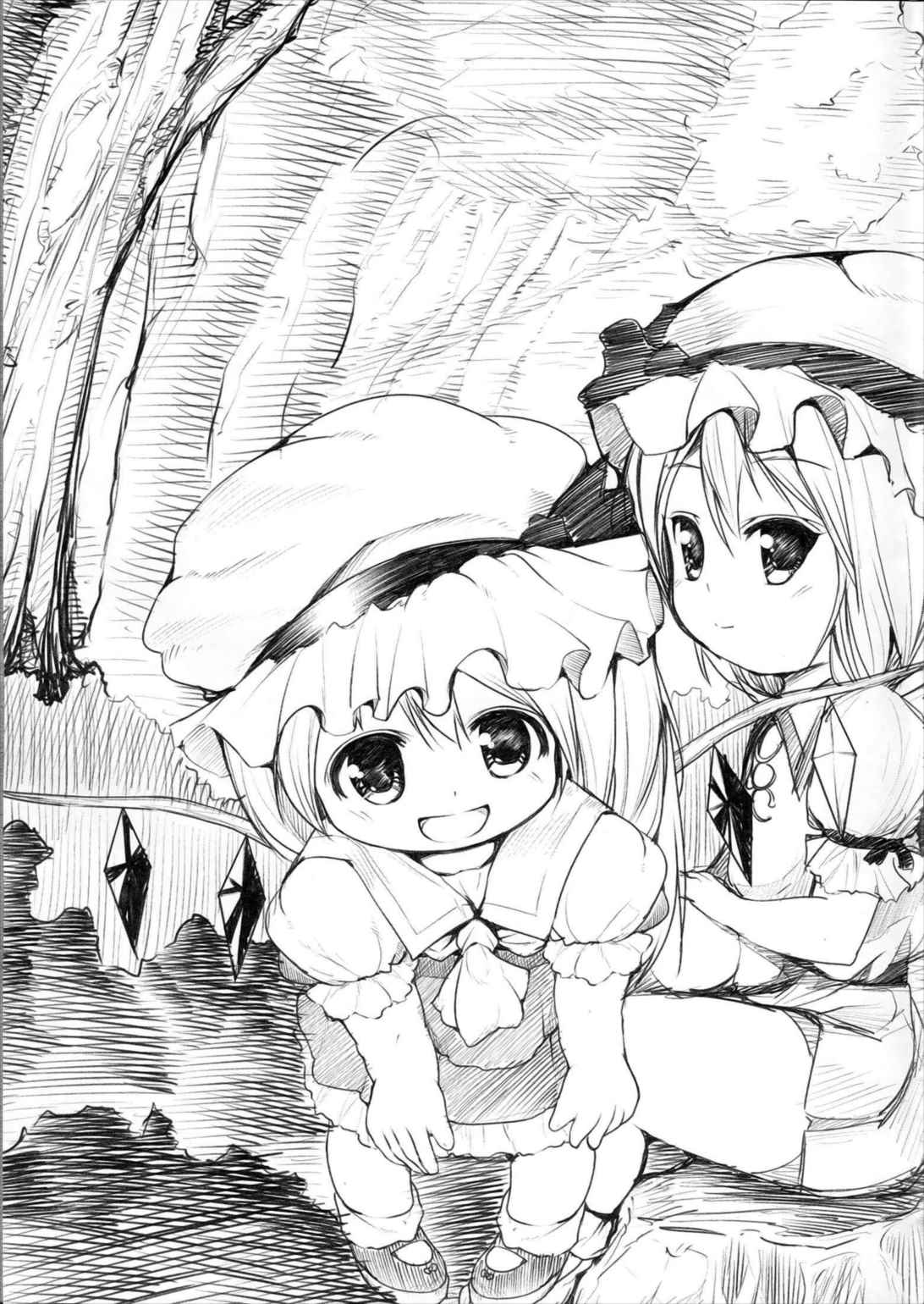 東方のほん3 25ページ