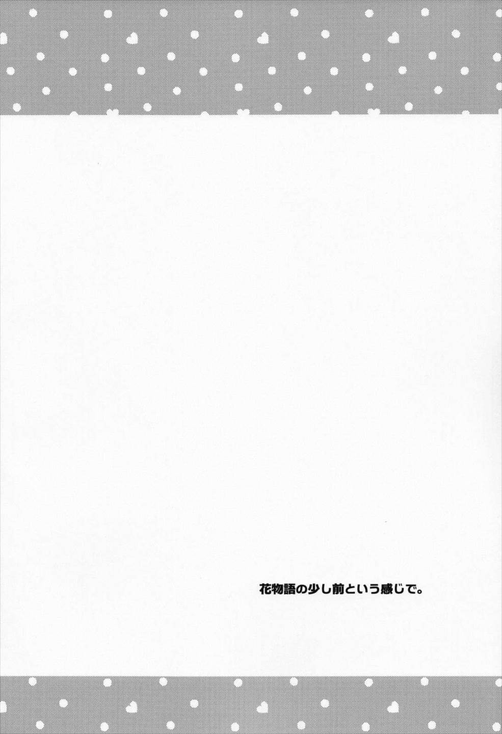 Once&ForAll 4ページ