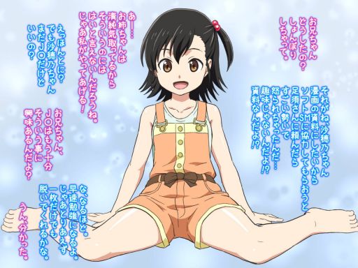 マンガの資料にしたいからソフトSMに付き合って下さい!