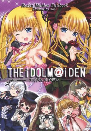 THE iDOLM@iDEN