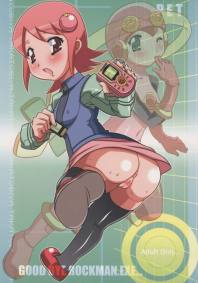 GOOD BYE ROCKMAN.EXE