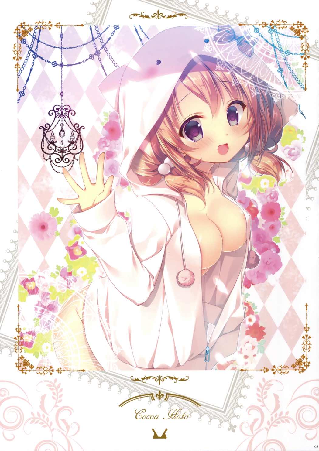 Missing!？ 4ページ