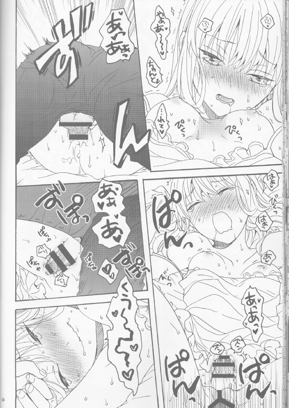 花とはちみつ後編 34ページ