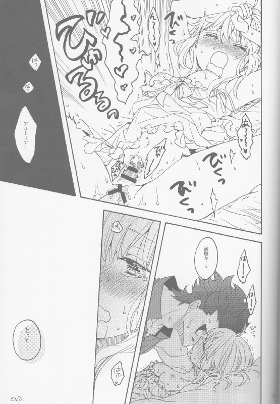 花とはちみつ後編 35ページ