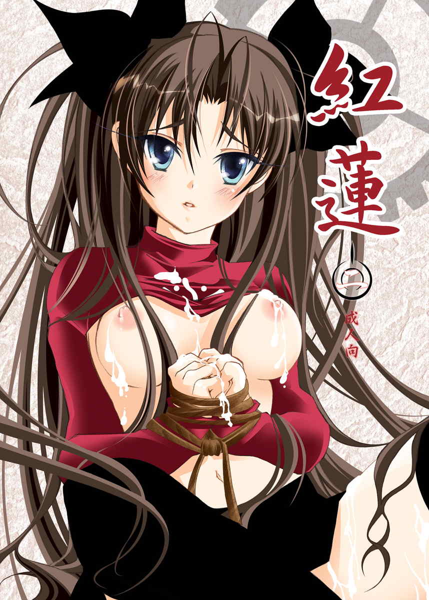 紅蓮 二 1ページ
