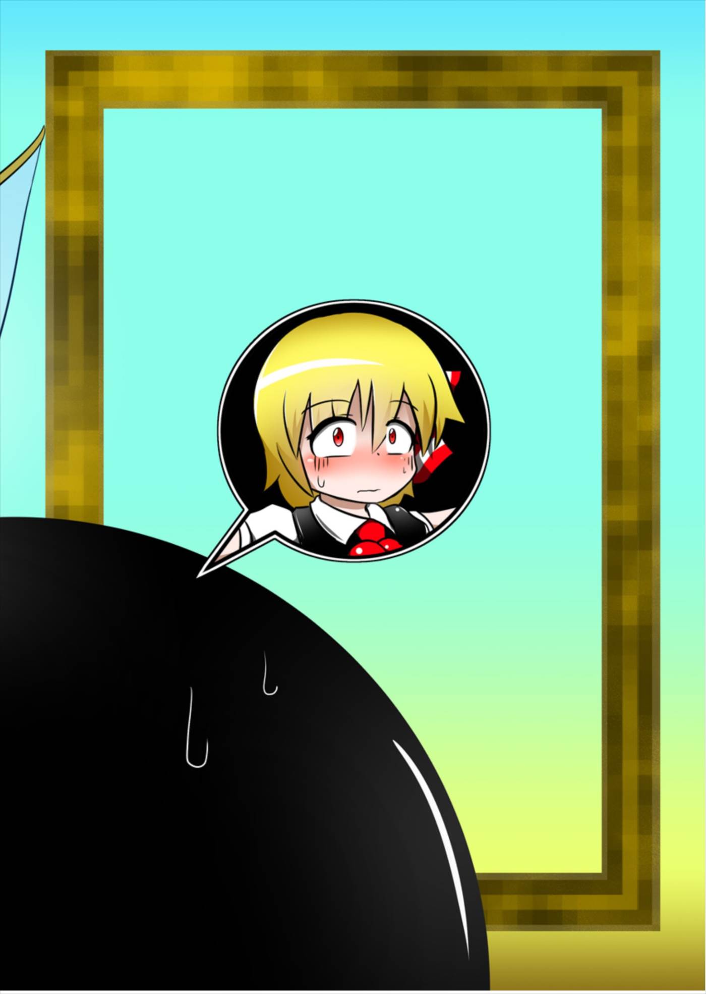 大ちゃんの大が止まらなくなる本 20ページ