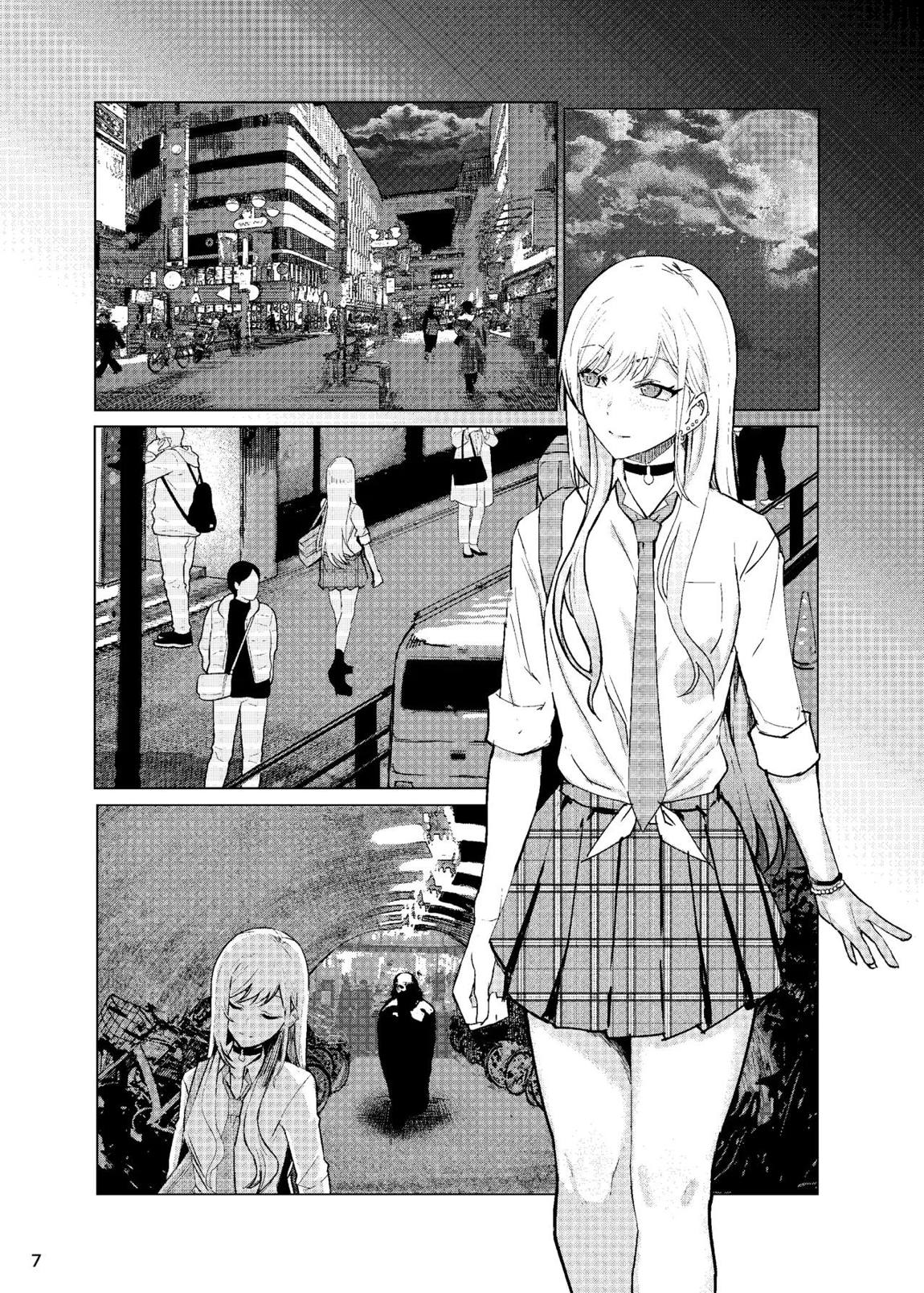 まりんちゃんレ◯プ 8ページ