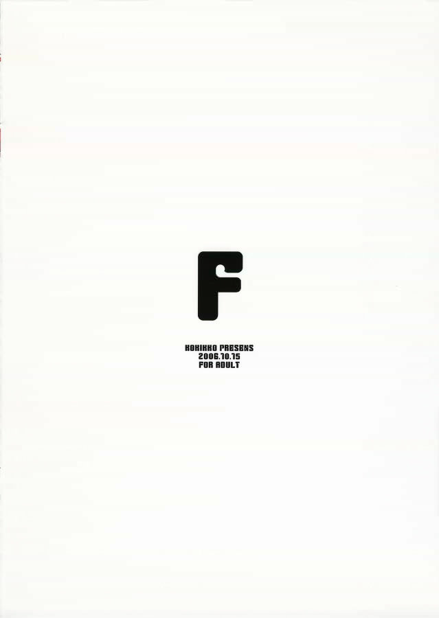 F 14ページ