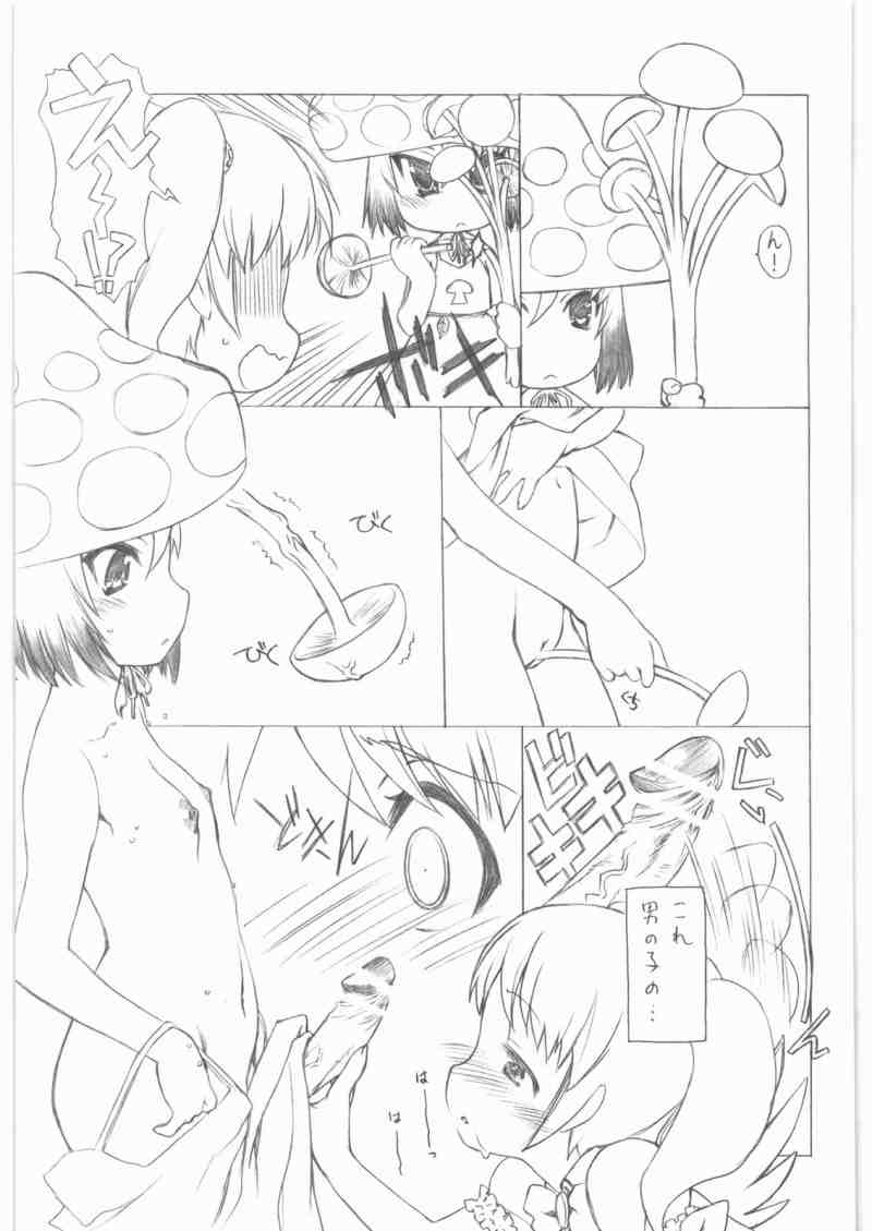 gdgd夜のお伽話s 56ページ