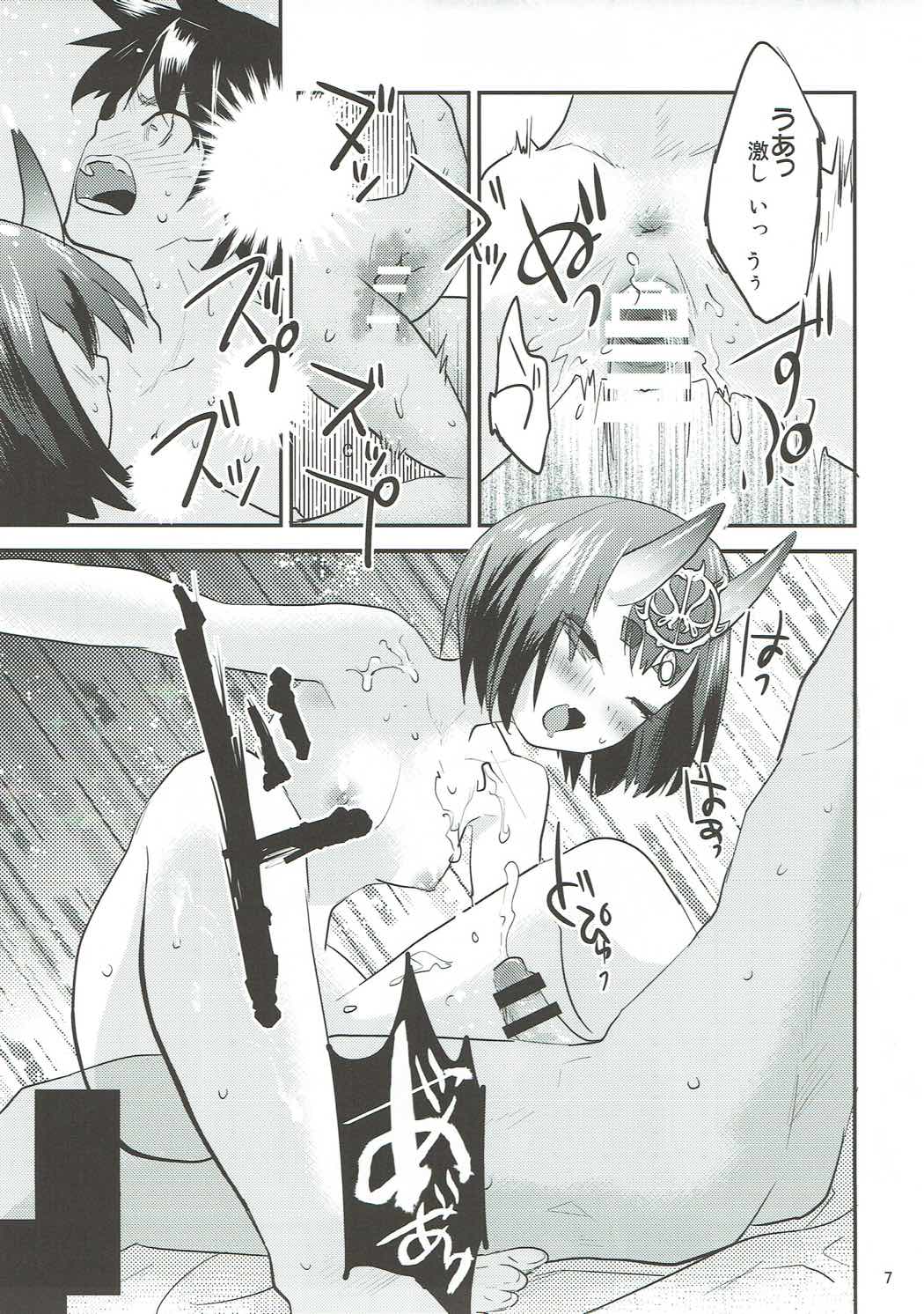 火遊び 6ページ