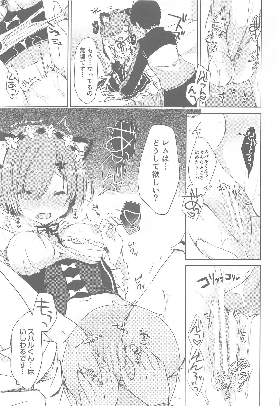 Re：ゼロ総集編 34ページ
