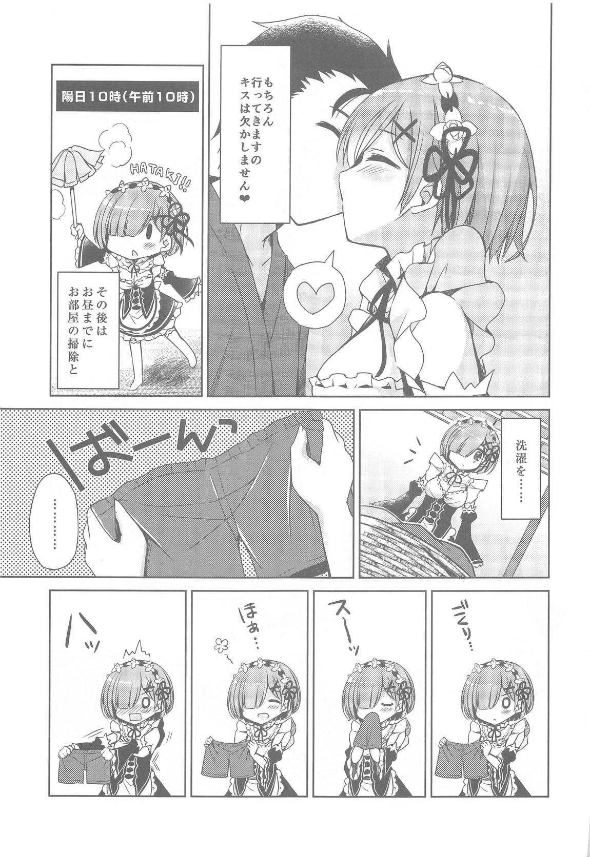 Re：ゼロ総集編 66ページ