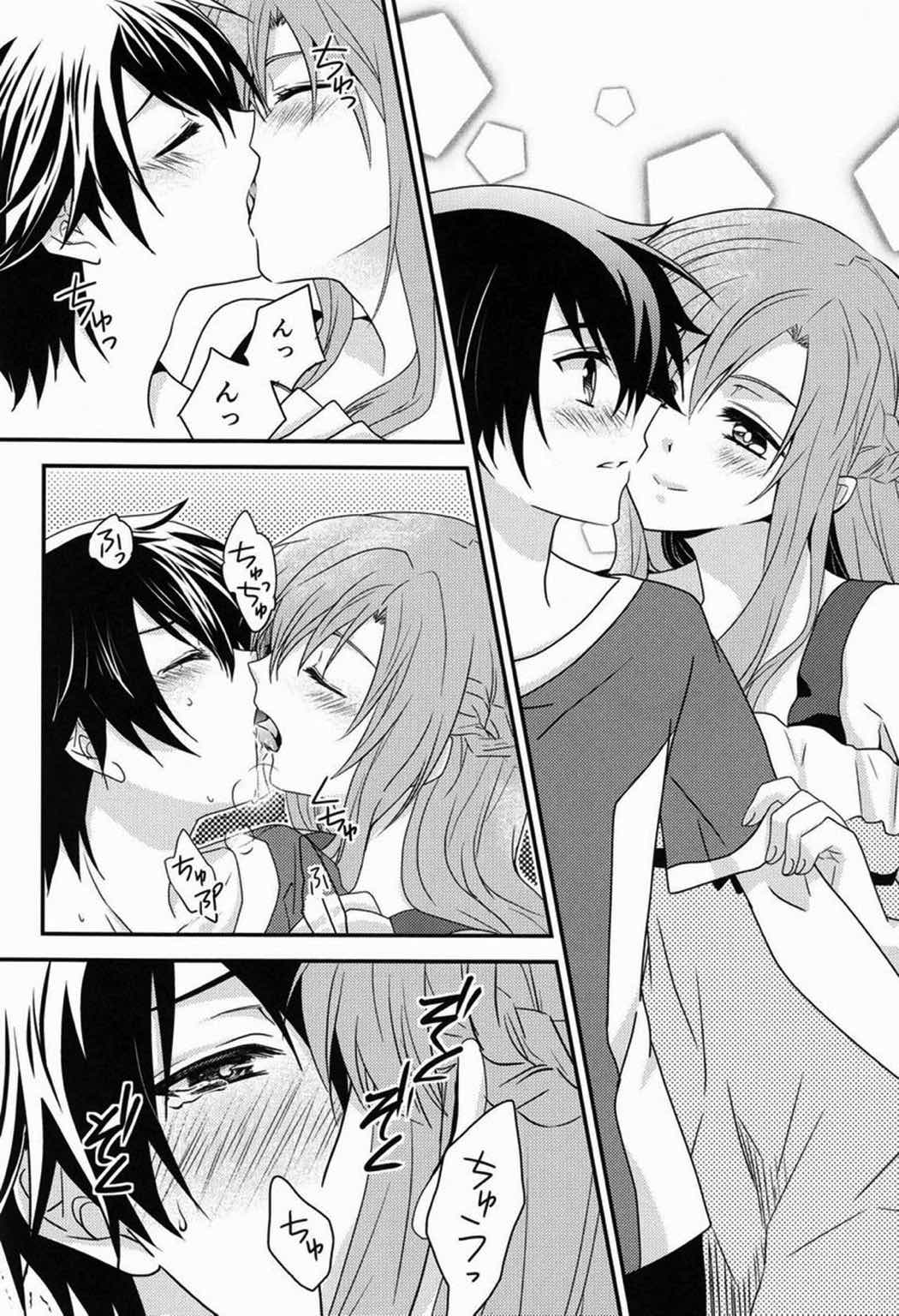恋するアスナはせつなくてキリトくんを想うとついイジワルしちゃうの 4ページ