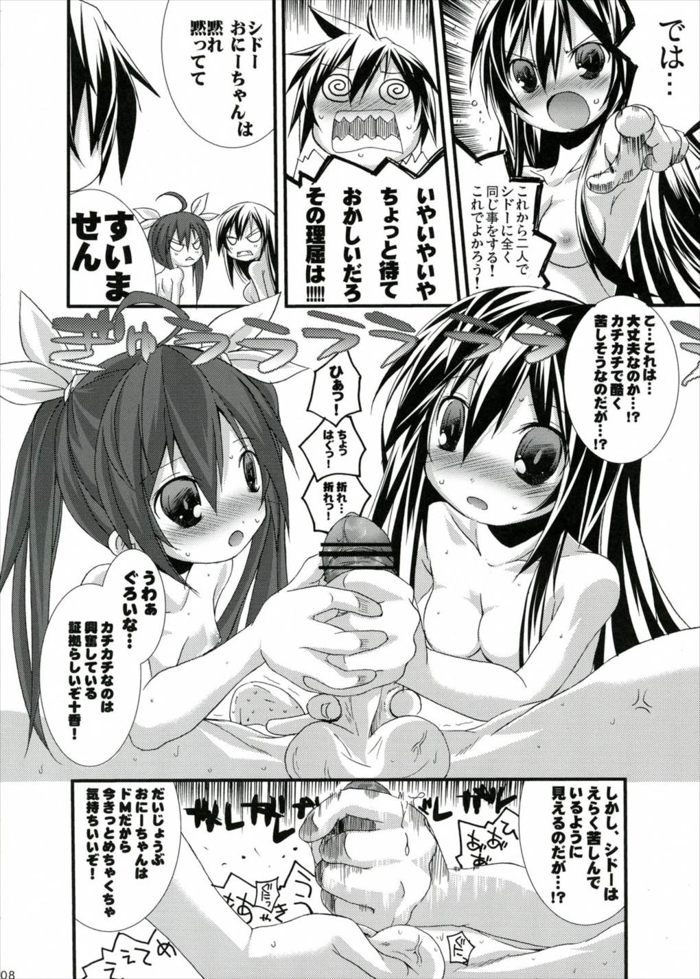 INT32.1 9ページ
