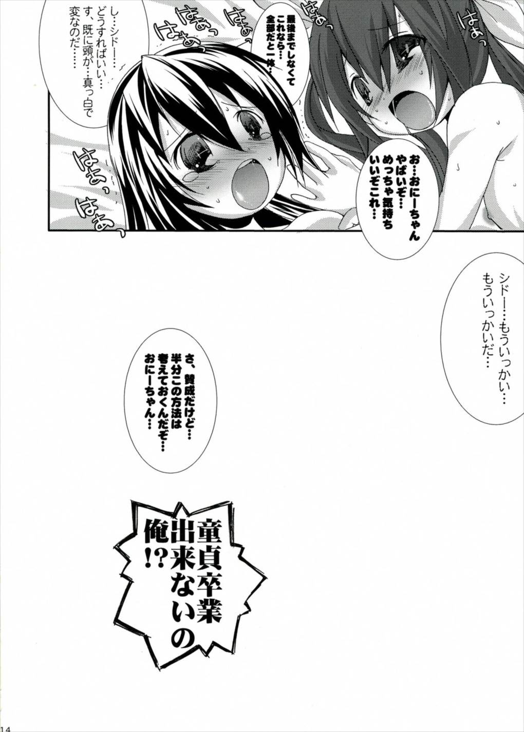 INT32.1 15ページ