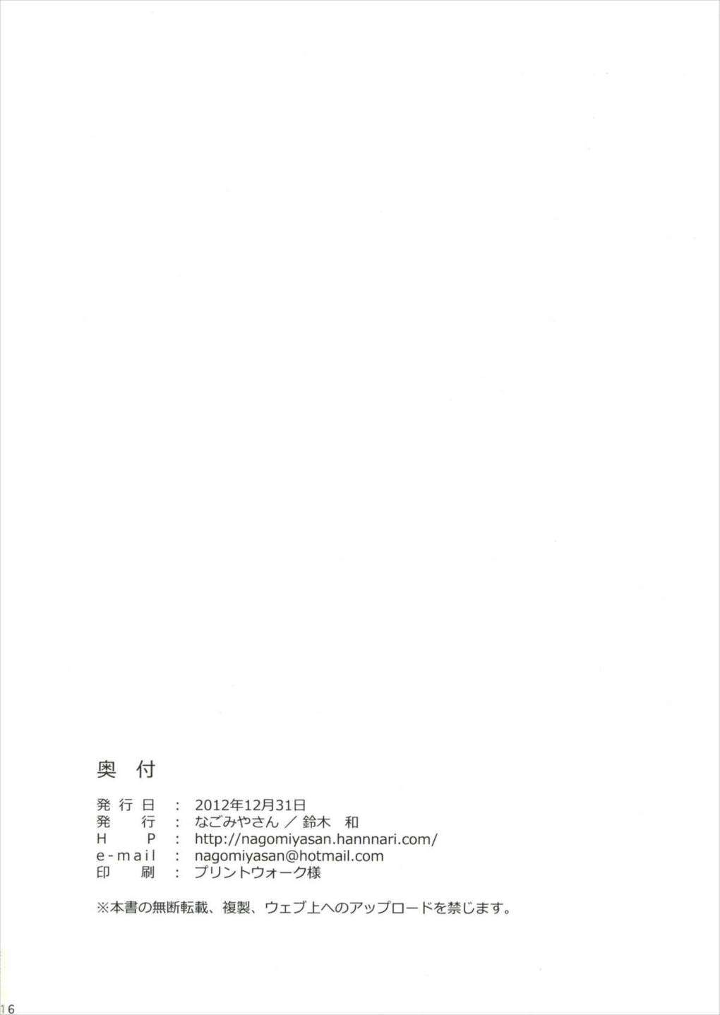 INT32.1 17ページ
