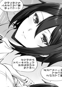 ドルウェブ 紫苑漫画