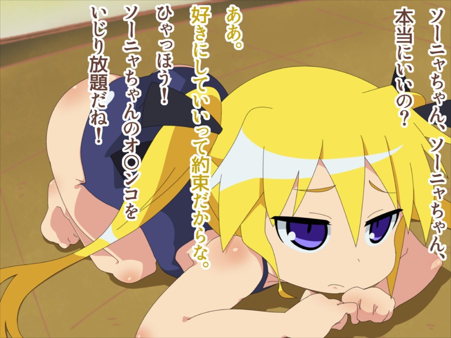 オカズが見付からなかったので自給自足してみた 6ページ