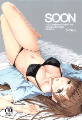 SOON