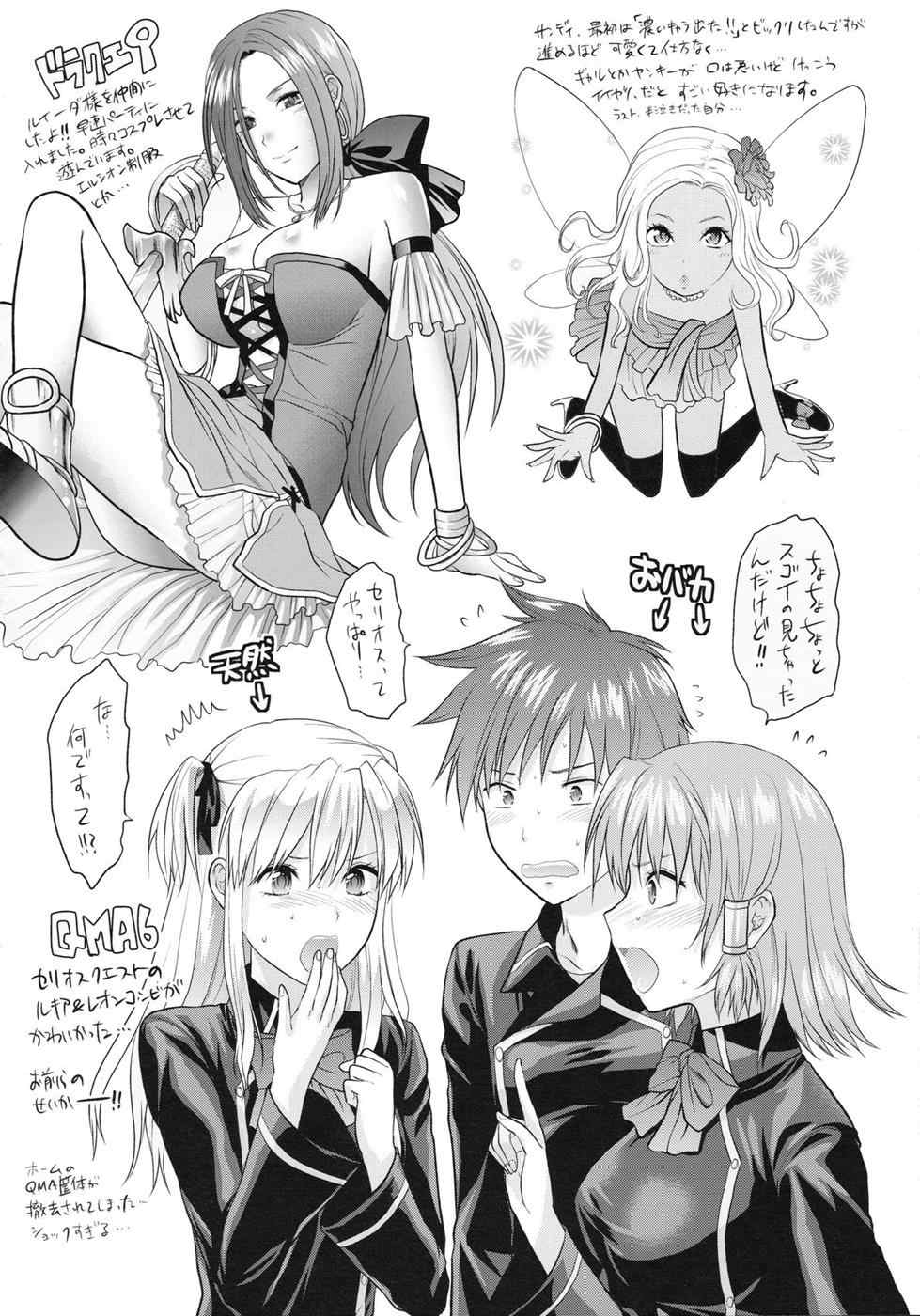 おまけ本とゲスト原稿のまとめ 27ページ