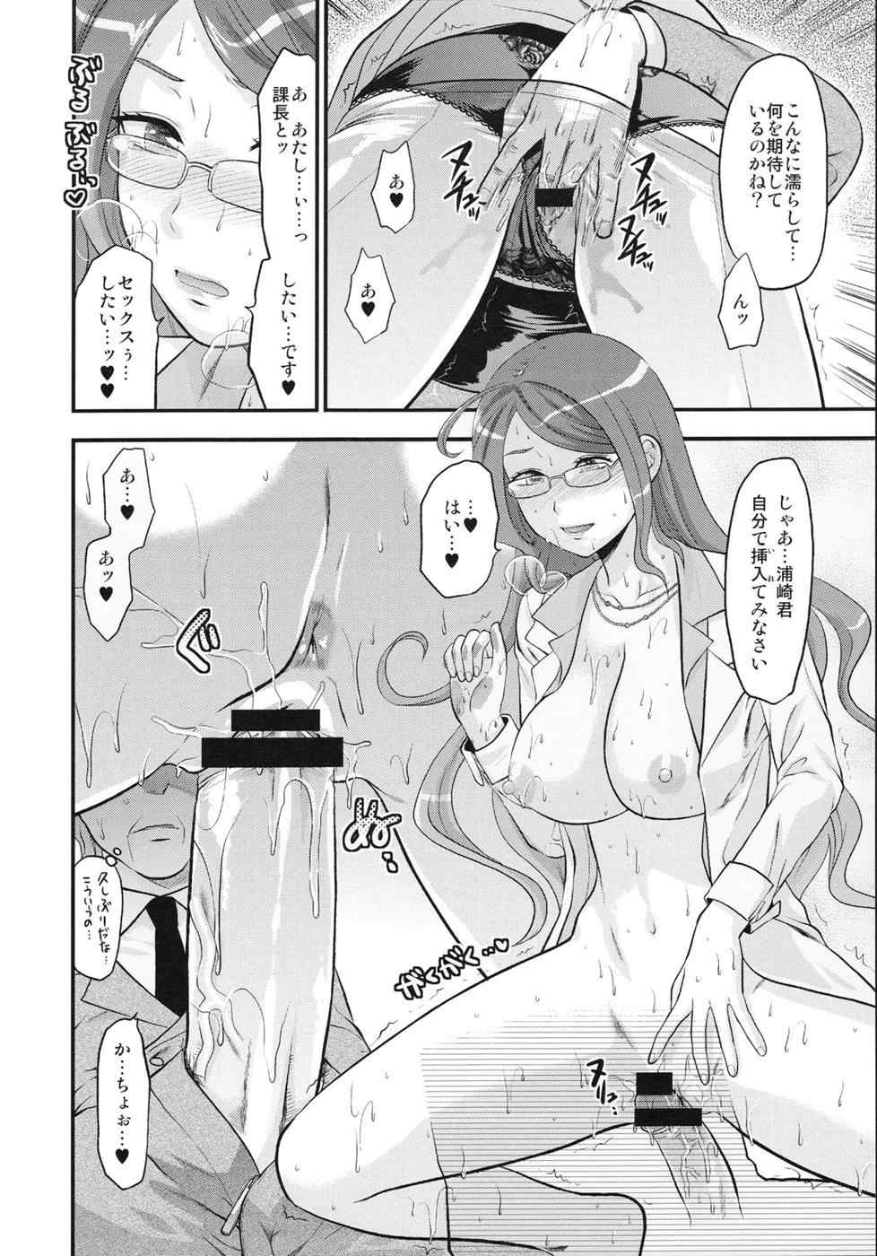 おまけ本とゲスト原稿のまとめ 33ページ