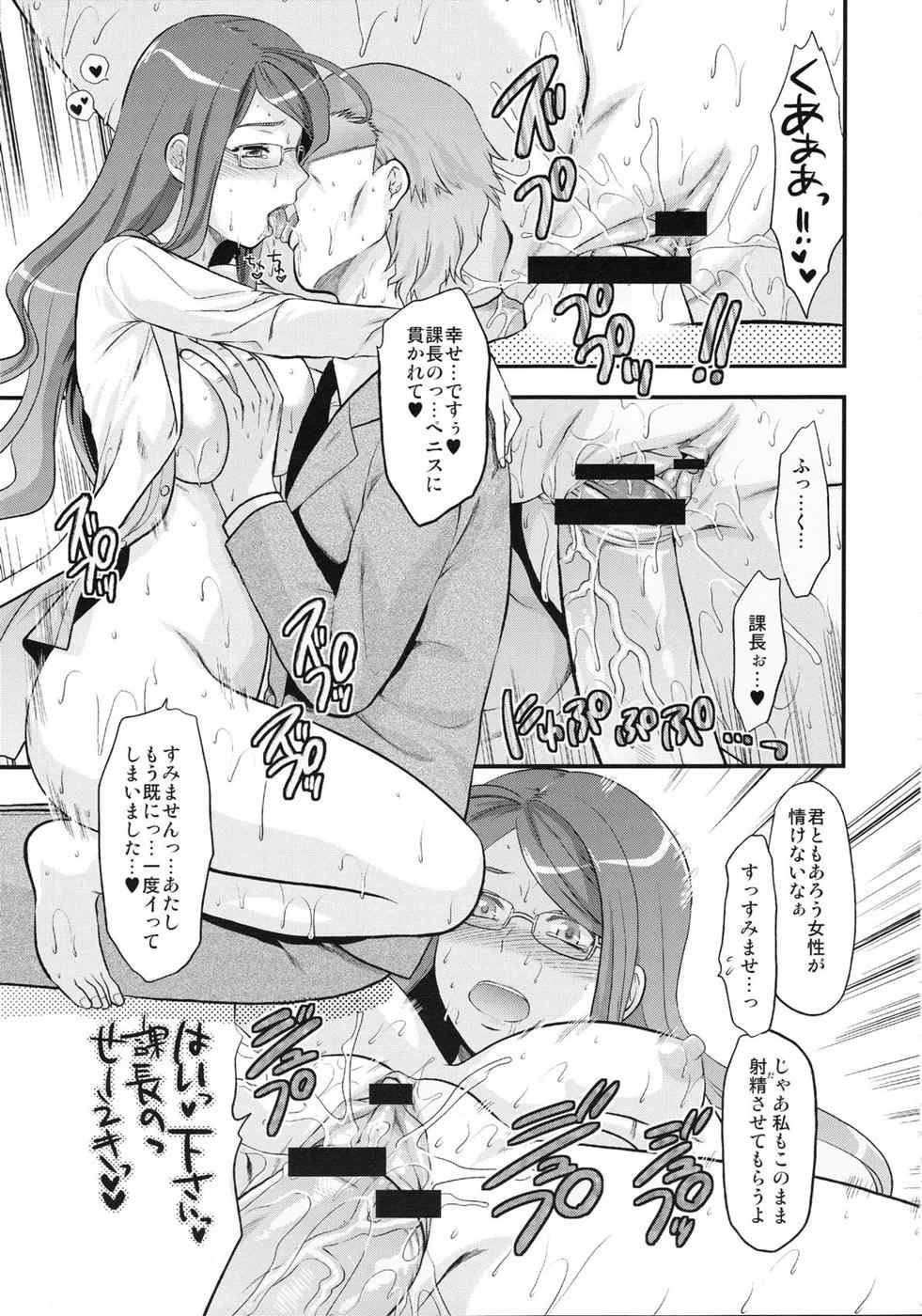 おまけ本とゲスト原稿のまとめ 34ページ